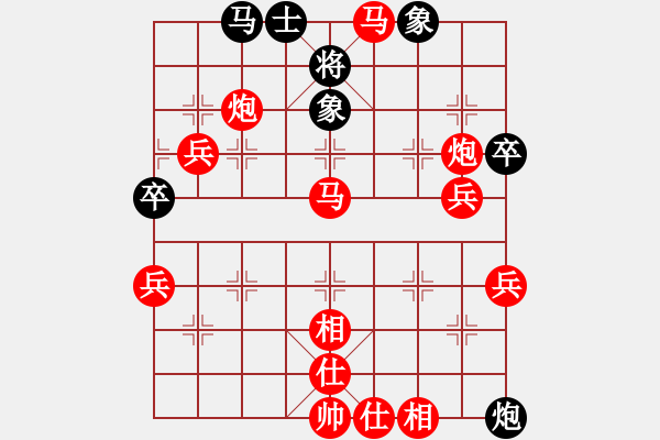 象棋棋譜圖片：‖棋家軍‖皎月[2045059653] -VS- 守護(hù)者[745809508] - 步數(shù)：80 