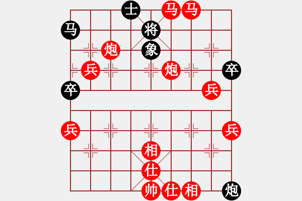 象棋棋譜圖片：‖棋家軍‖皎月[2045059653] -VS- 守護(hù)者[745809508] - 步數(shù)：90 