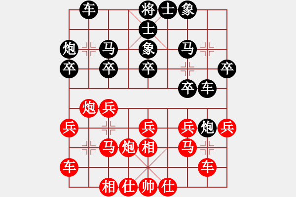 象棋棋譜圖片：2017周莊杯業(yè)余棋王總決賽王子夢先和楊銘1 - 步數(shù)：20 