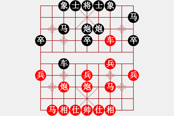 象棋棋譜圖片：王東       先勝 李富生     - 步數(shù)：30 