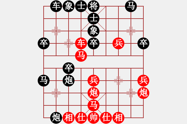 象棋棋譜圖片：syj勝段書航 - 步數(shù)：30 