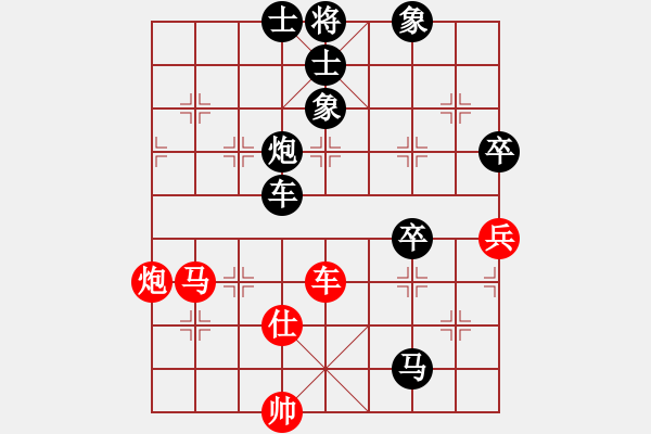 象棋棋譜圖片：外來的和尚[紅] -VS- 橫才俊儒[黑] - 步數(shù)：100 