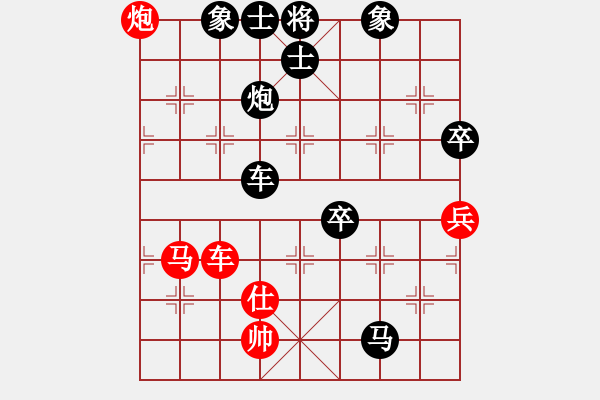 象棋棋譜圖片：外來的和尚[紅] -VS- 橫才俊儒[黑] - 步數(shù)：110 