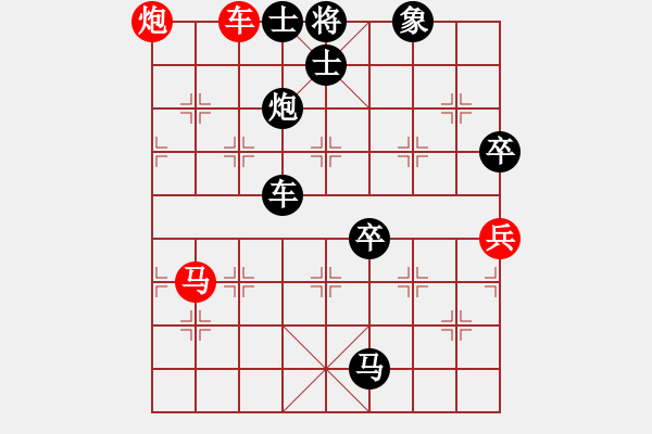 象棋棋譜圖片：外來的和尚[紅] -VS- 橫才俊儒[黑] - 步數(shù)：116 