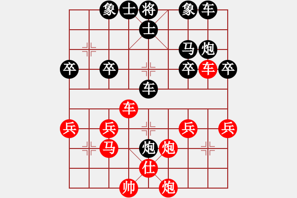 象棋棋譜圖片：外來的和尚[紅] -VS- 橫才俊儒[黑] - 步數(shù)：40 