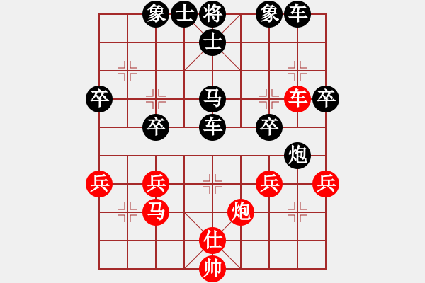 象棋棋譜圖片：外來的和尚[紅] -VS- 橫才俊儒[黑] - 步數(shù)：50 