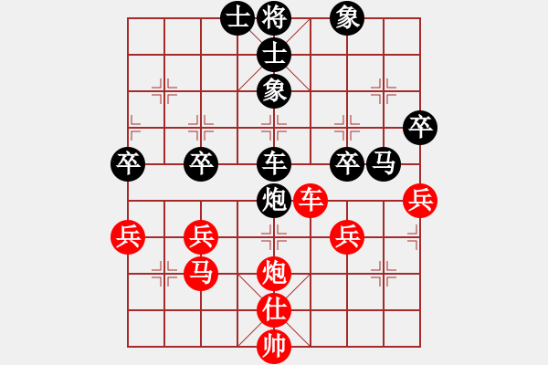 象棋棋譜圖片：外來的和尚[紅] -VS- 橫才俊儒[黑] - 步數(shù)：60 