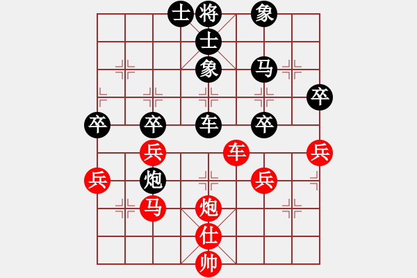 象棋棋譜圖片：外來的和尚[紅] -VS- 橫才俊儒[黑] - 步數(shù)：70 