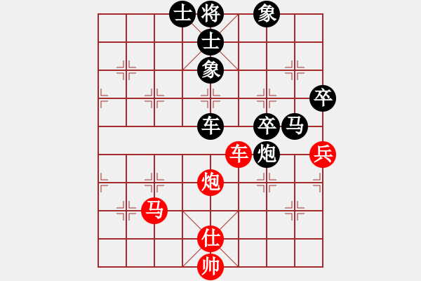 象棋棋譜圖片：外來的和尚[紅] -VS- 橫才俊儒[黑] - 步數(shù)：80 