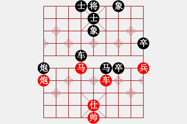 象棋棋譜圖片：外來的和尚[紅] -VS- 橫才俊儒[黑] - 步數(shù)：90 