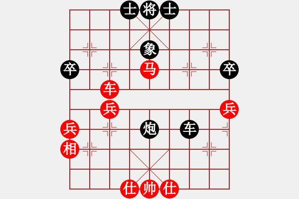 象棋棋譜圖片：一騎黑馬(3級(jí))-和-大力金剛指(3級(jí)) - 步數(shù)：40 