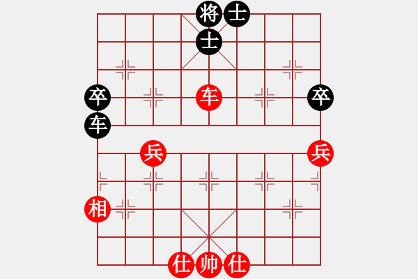 象棋棋譜圖片：一騎黑馬(3級(jí))-和-大力金剛指(3級(jí)) - 步數(shù)：50 