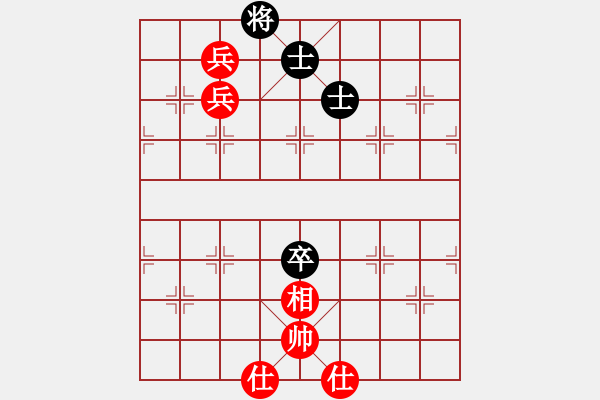 象棋棋譜圖片：一騎黑馬(3級(jí))-和-大力金剛指(3級(jí)) - 步數(shù)：90 