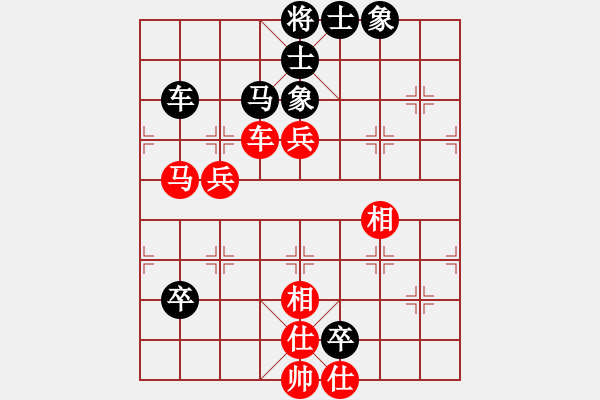 象棋棋譜圖片：聯(lián)眾精彩對(duì)局26（111.chn） - 步數(shù)：100 