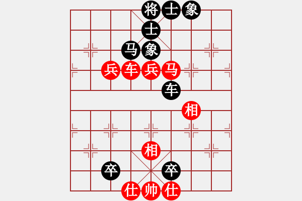 象棋棋譜圖片：聯(lián)眾精彩對(duì)局26（111.chn） - 步數(shù)：110 