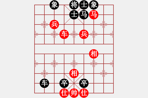 象棋棋譜圖片：聯(lián)眾精彩對(duì)局26（111.chn） - 步數(shù)：120 