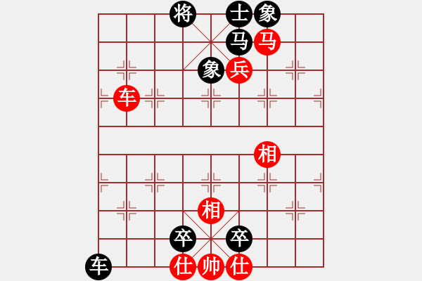 象棋棋譜圖片：聯(lián)眾精彩對(duì)局26（111.chn） - 步數(shù)：130 