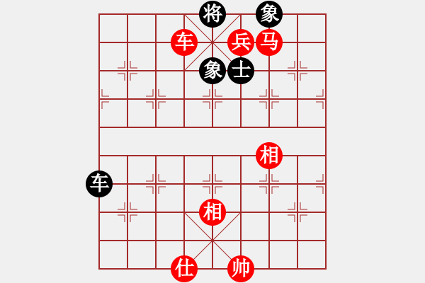 象棋棋譜圖片：聯(lián)眾精彩對(duì)局26（111.chn） - 步數(shù)：140 