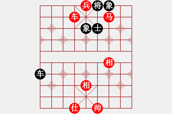 象棋棋譜圖片：聯(lián)眾精彩對(duì)局26（111.chn） - 步數(shù)：143 