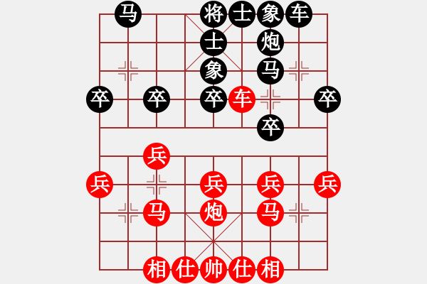 象棋棋譜圖片：聯(lián)眾精彩對(duì)局26（111.chn） - 步數(shù)：30 