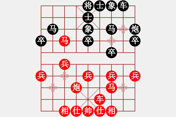 象棋棋譜圖片：聯(lián)眾精彩對(duì)局26（111.chn） - 步數(shù)：40 