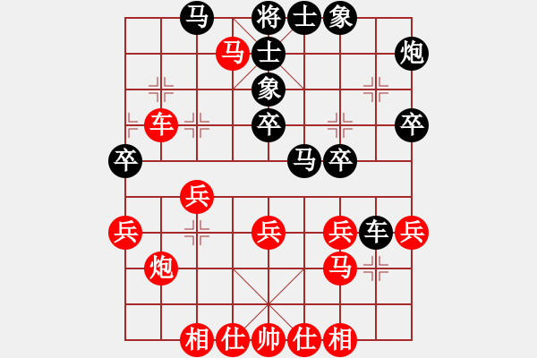 象棋棋譜圖片：聯(lián)眾精彩對(duì)局26（111.chn） - 步數(shù)：50 