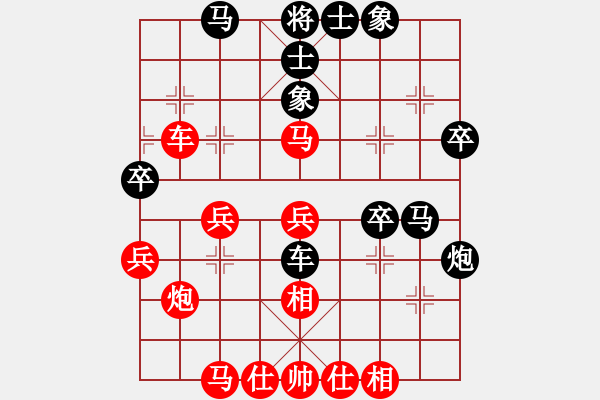 象棋棋譜圖片：聯(lián)眾精彩對(duì)局26（111.chn） - 步數(shù)：60 