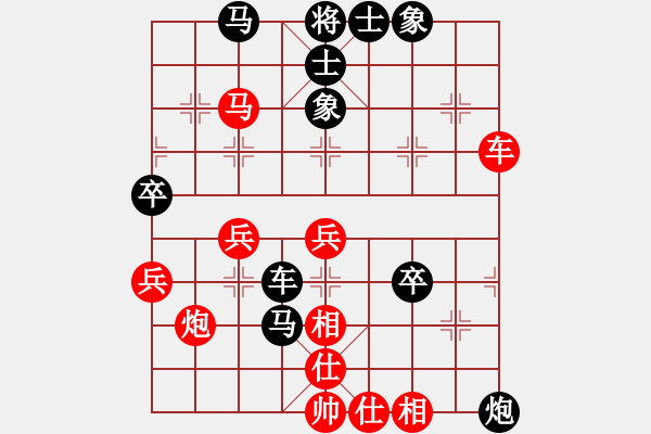 象棋棋譜圖片：聯(lián)眾精彩對(duì)局26（111.chn） - 步數(shù)：70 