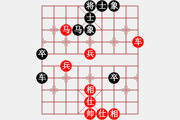 象棋棋譜圖片：聯(lián)眾精彩對(duì)局26（111.chn） - 步數(shù)：80 