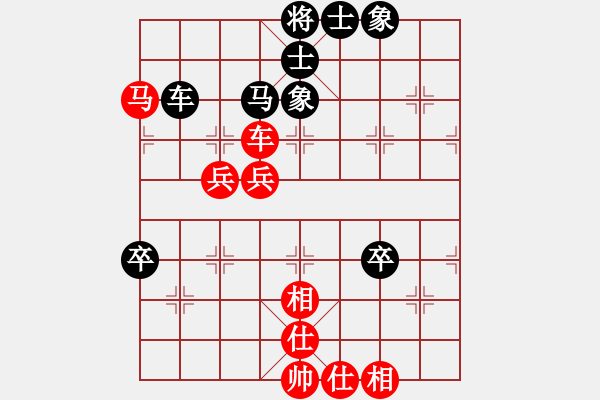 象棋棋譜圖片：聯(lián)眾精彩對(duì)局26（111.chn） - 步數(shù)：90 