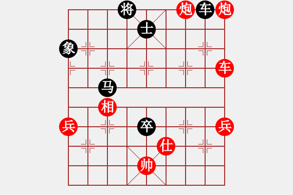 象棋棋譜圖片：數(shù)數(shù)(3段)-勝-一介武夫(2段) - 步數(shù)：120 