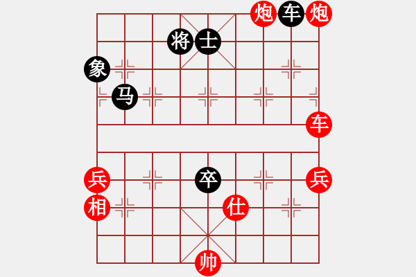 象棋棋譜圖片：數(shù)數(shù)(3段)-勝-一介武夫(2段) - 步數(shù)：130 