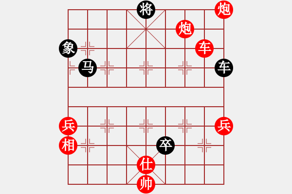 象棋棋譜圖片：數(shù)數(shù)(3段)-勝-一介武夫(2段) - 步數(shù)：150 