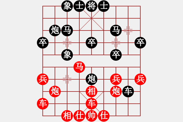 象棋棋譜圖片：數(shù)數(shù)(3段)-勝-一介武夫(2段) - 步數(shù)：30 