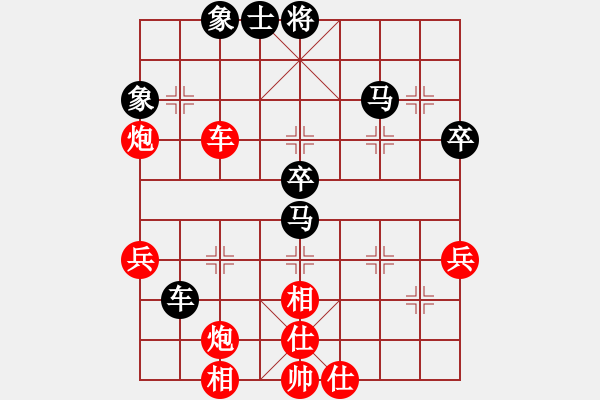 象棋棋譜圖片：數(shù)數(shù)(3段)-勝-一介武夫(2段) - 步數(shù)：70 