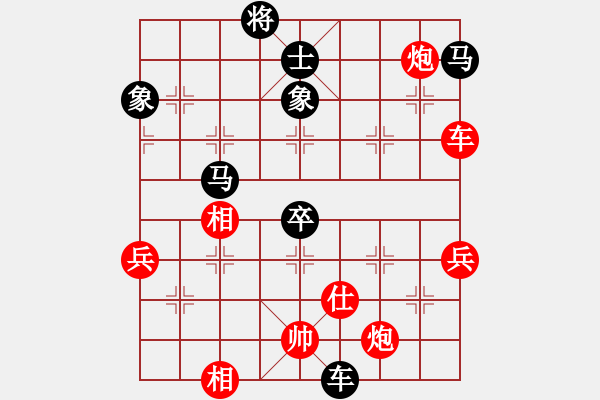 象棋棋譜圖片：數(shù)數(shù)(3段)-勝-一介武夫(2段) - 步數(shù)：90 