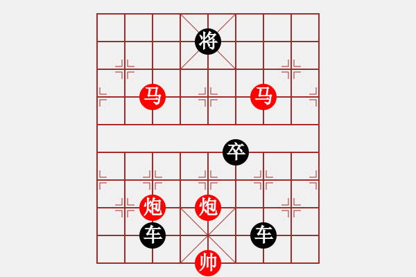 象棋棋譜圖片：【 白發(fā)悲花落 青云羨鳥飛 】 秦 臻 擬局 - 步數(shù)：30 