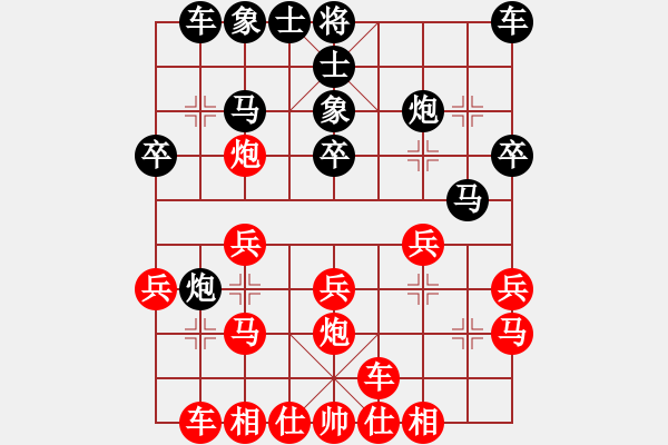 象棋棋譜圖片：孟嘗君[紅] -VS- 棋仙[黑] - 步數(shù)：20 