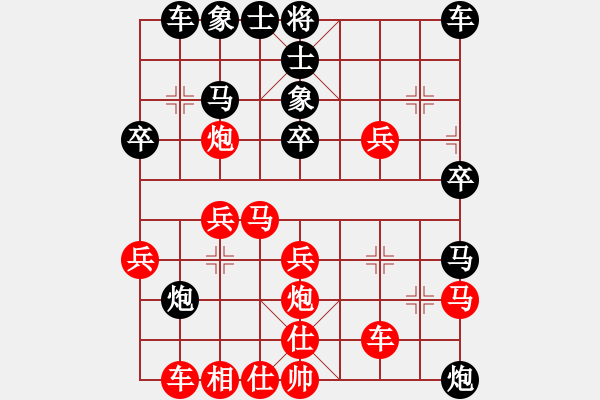 象棋棋譜圖片：孟嘗君[紅] -VS- 棋仙[黑] - 步數(shù)：30 