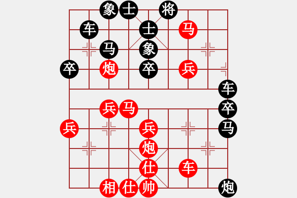 象棋棋譜圖片：孟嘗君[紅] -VS- 棋仙[黑] - 步數(shù)：40 