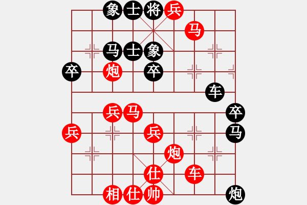 象棋棋譜圖片：孟嘗君[紅] -VS- 棋仙[黑] - 步數(shù)：49 