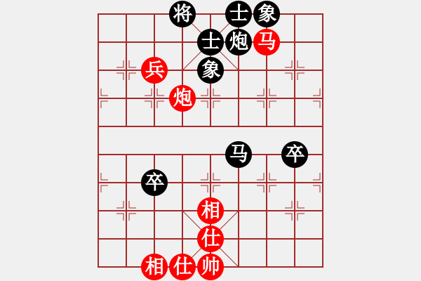 象棋棋譜圖片：許勤智 先和 孫璋慶 - 步數(shù)：110 