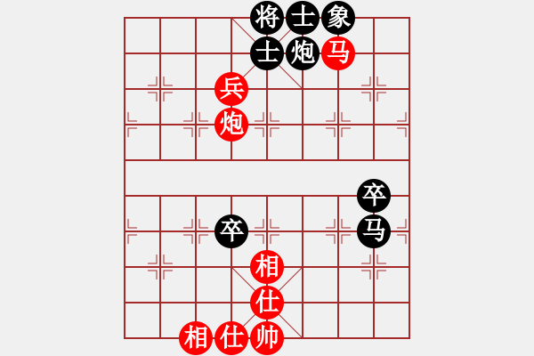 象棋棋譜圖片：許勤智 先和 孫璋慶 - 步數(shù)：120 