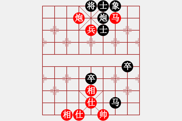 象棋棋譜圖片：許勤智 先和 孫璋慶 - 步數(shù)：130 