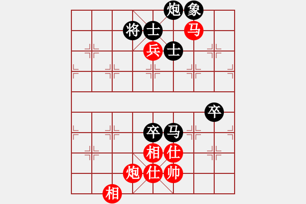 象棋棋譜圖片：許勤智 先和 孫璋慶 - 步數(shù)：140 