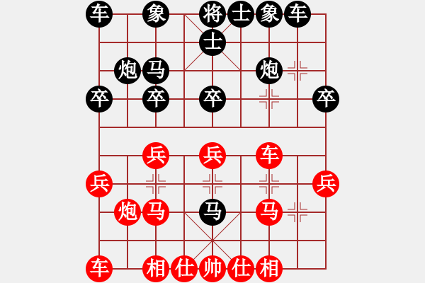 象棋棋譜圖片：許勤智 先和 孫璋慶 - 步數(shù)：20 