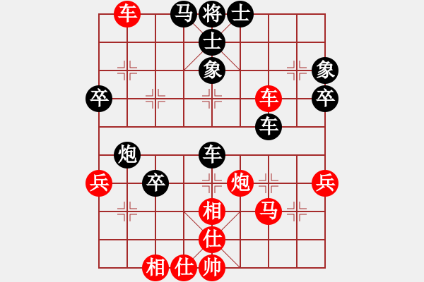 象棋棋譜圖片：許勤智 先和 孫璋慶 - 步數(shù)：60 