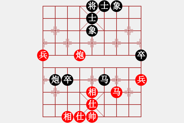 象棋棋譜圖片：許勤智 先和 孫璋慶 - 步數(shù)：80 