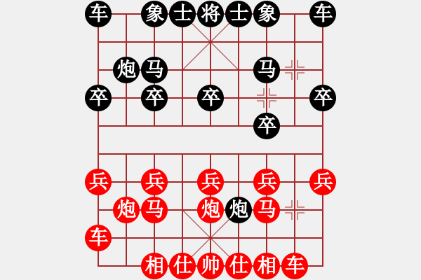 象棋棋譜圖片：第2輪 勞中陽先負張德俊 - 步數(shù)：10 