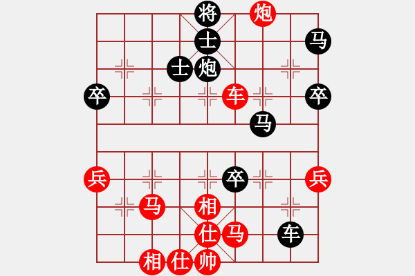 象棋棋譜圖片：第2輪 勞中陽先負張德俊 - 步數(shù)：50 